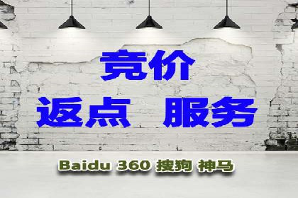 竞价推广开户实战经验总结