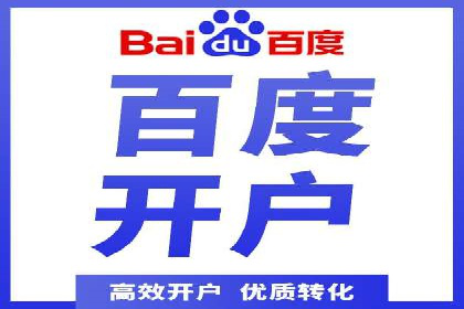 竞价推广的奥秘：如何通过广告提升品牌知名度